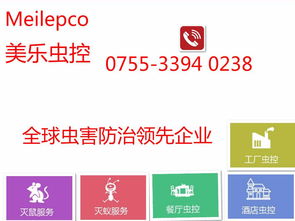 電子驅蟑器報價、廠家與信息咨詢服務全解析