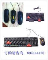 電腦周邊產品批發指南 解析最暢銷品牌與市場趨勢